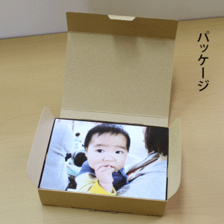 shacolla-box-l-b-image4.gif