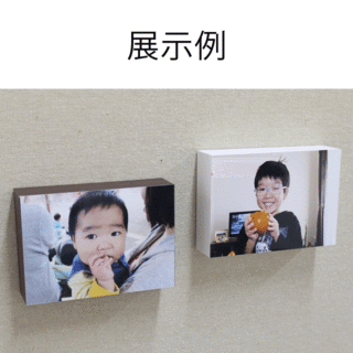 shacolla-box-l-w-image5.gif
